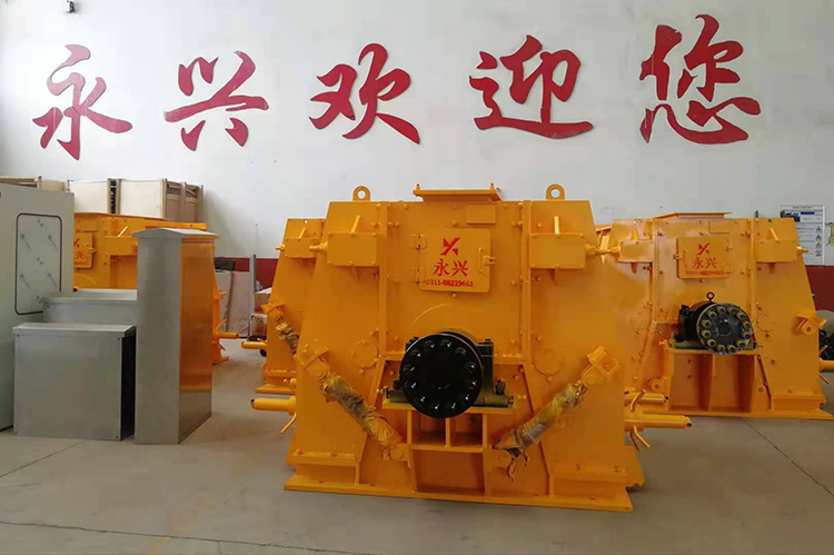PFCK1012系列可逆反击锤式破碎机